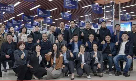 匠心德質 創新（xīn）優服--好色先生视频商務交流會成功舉辦！