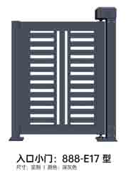 入口（kǒu）小門888-E17型