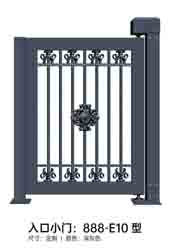 入口小門（mén）888-E10型