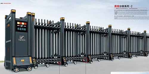 鷹煌分段係列-2