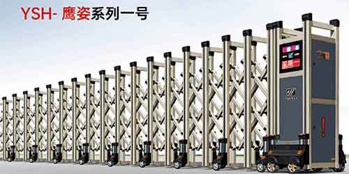 YSH-鷹姿係列一號