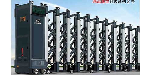 鴻運勝世升級係列2號