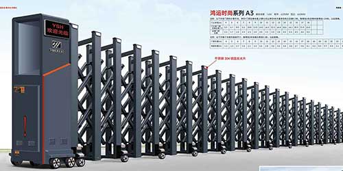 鴻（hóng）運時尚係（xì）列A3