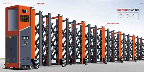 鴻運時尚係（xì）列A+橙色