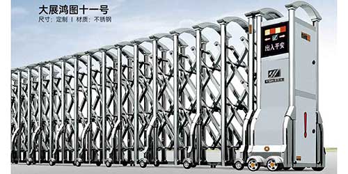 大展鴻圖十一號