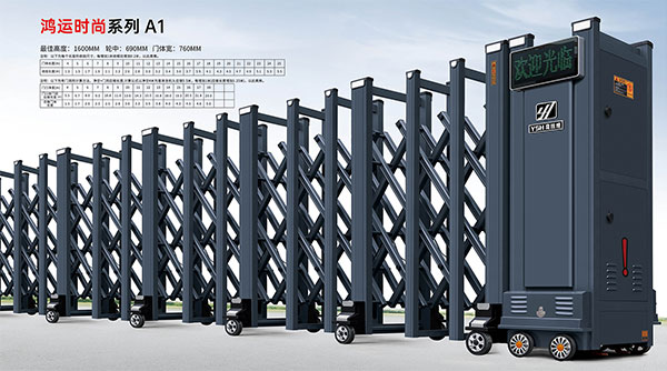 鴻運時尚係列A1