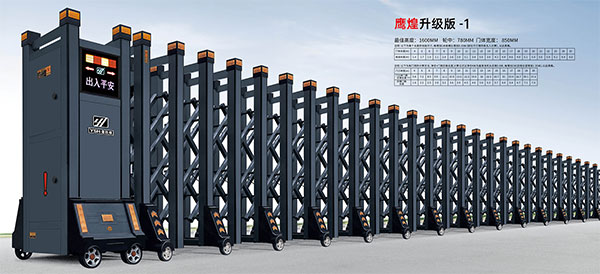 鷹煌升級（jí）版-1