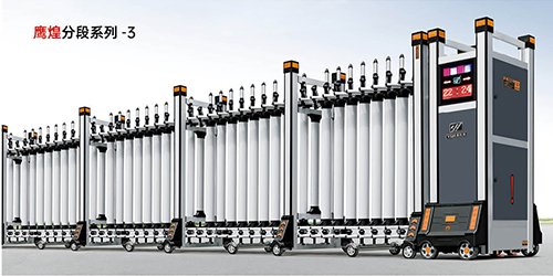 鷹煌分段係列-3